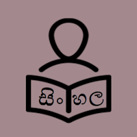 Learn Sinhala Words