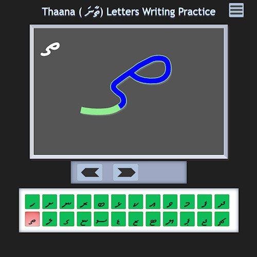 Thaana letters writing